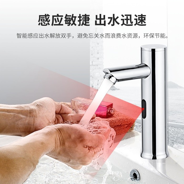 红外感应水龙头方案_红外感应水龙头单片机