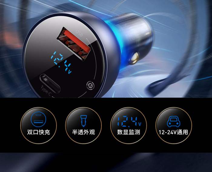 PD/QC快充方案